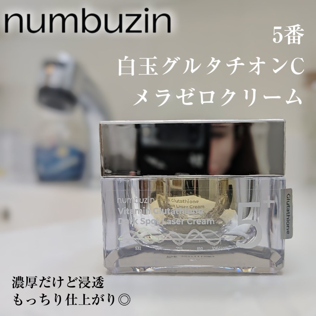 結構こっくりだけどちゃんと入ってく感じ。
ヴァセリンとかの「究極の蓋だけど肌の上に乗るだけ」みたいな感じではなく、浸透感がある。
ちょいペタつくけどぷるんとした仕上がりで良いです。