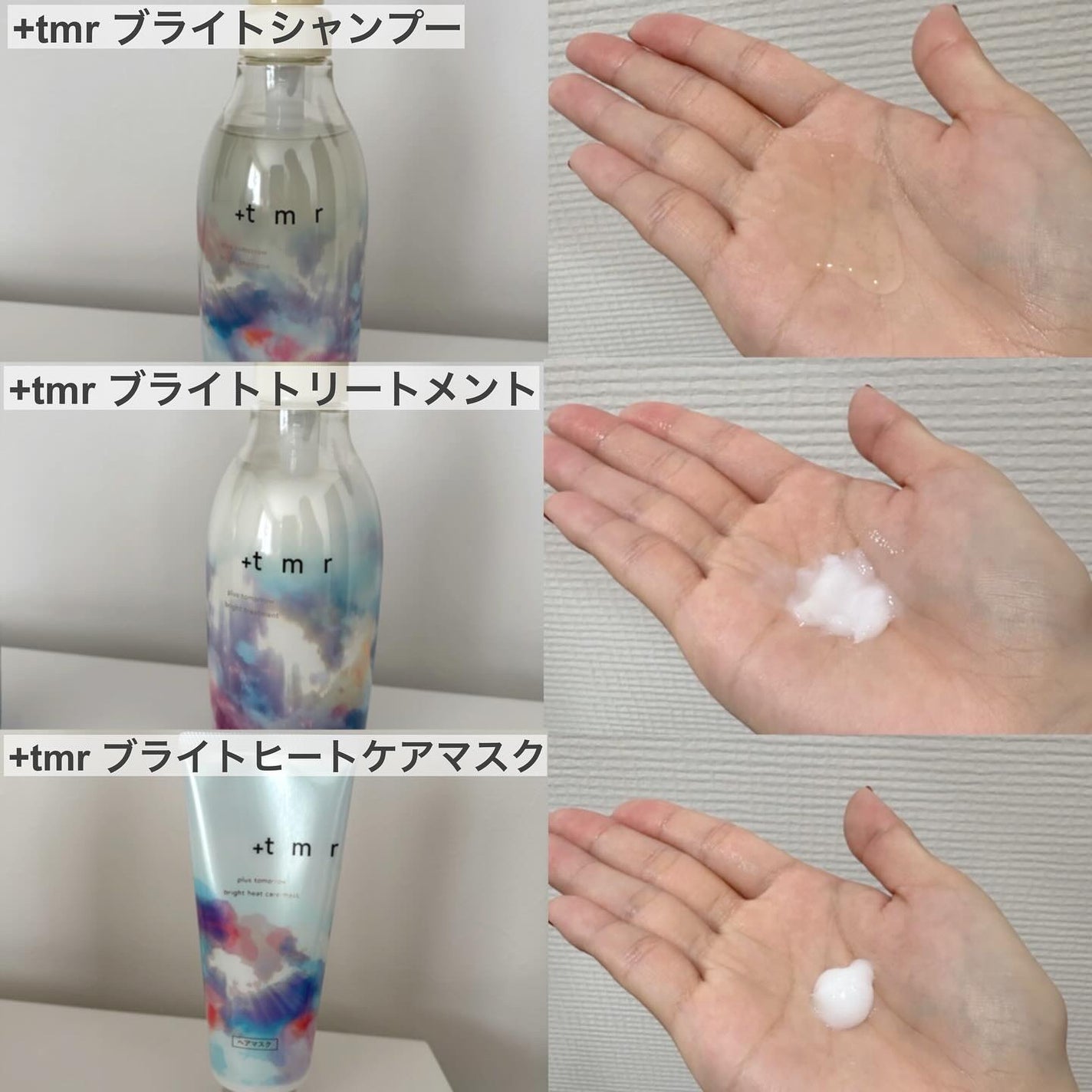 ブライト シャンプー/トリートメント/+tmr/市販シャンプーを使ったクチコミ(2枚目)