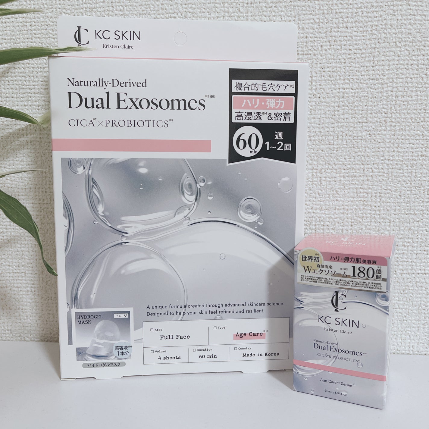 KC SKIN モイストエイジケアセラム/KC SKIN – Kristen Claire/美容液を使ったクチコミ(7枚目)