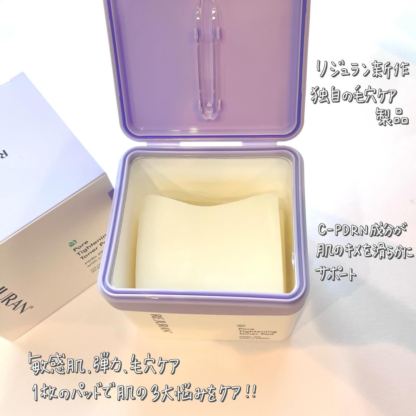 ダーマヒーラー ポアタイトニングトナーパッド 60枚入/REJURAN COSMETICS/トナーパッドを使ったクチコミ(2枚目)