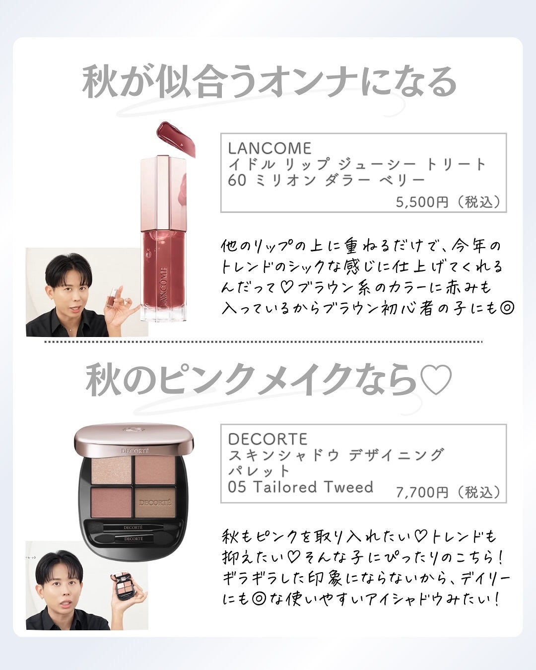 ðºð¬ðµðšðçŸå®¹ã¡ãã£ã¢ on LIPS ã@sena_biyouâïžâïžâïžä»ã®æçš¿ã¯ãã¡ããã€ãããã..ãïŒ7æç®ïŒ