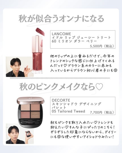 ðºð¬ðµðšðçŸå®¹ã¡ãã£ã¢ on LIPS ã@sena_biyouâïžâïžâïžä»ã®æçš¿ã¯ãã¡ããã€ãããã..ãïŒ7æç®ïŒ