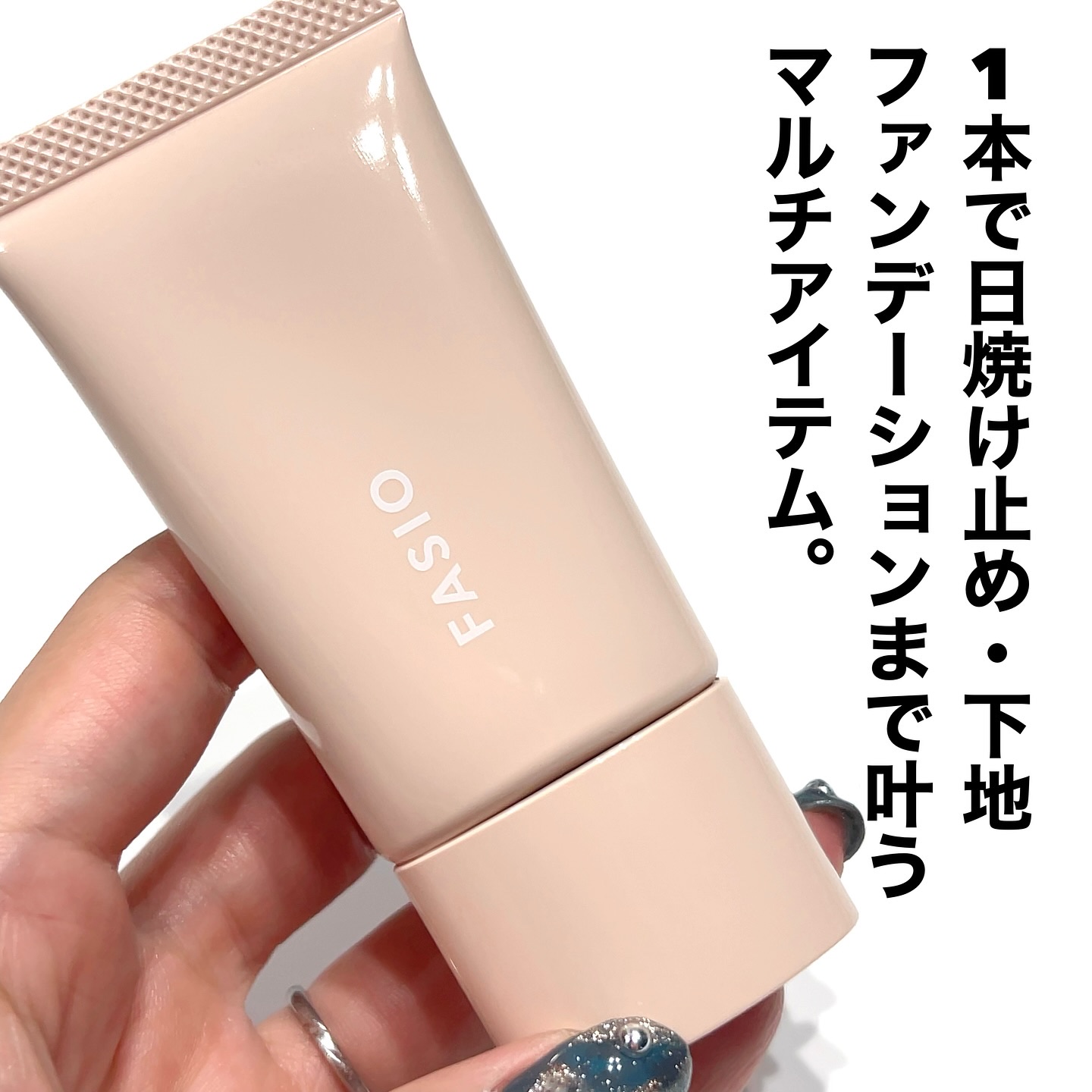 BB ティント UV カバー/FASIO/BBクリームを使ったクチコミ（2枚目）