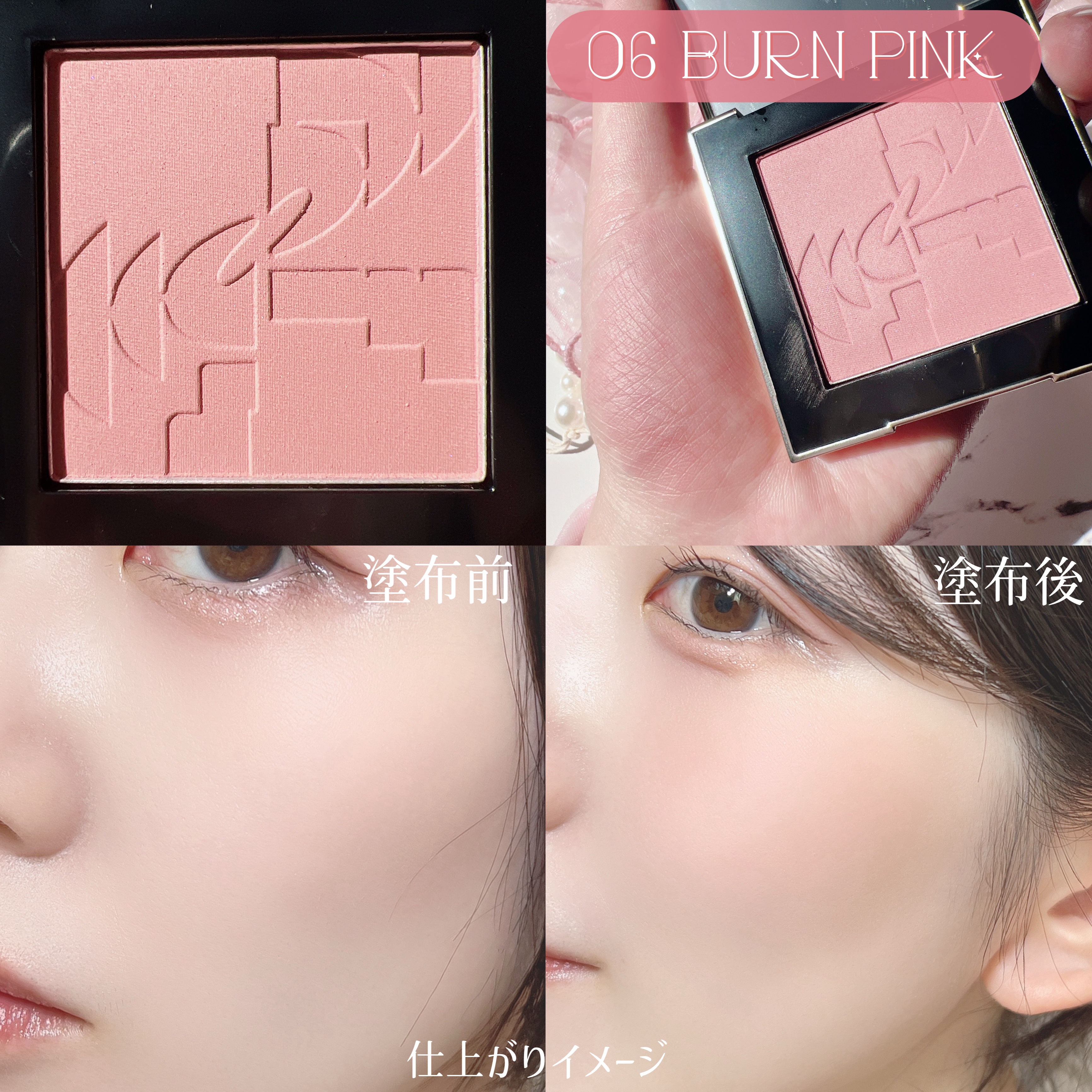 オールオーバーフェイスブラッシュ/TWO SLASH FOUR/パウダーチークを使ったクチコミ（3枚目）