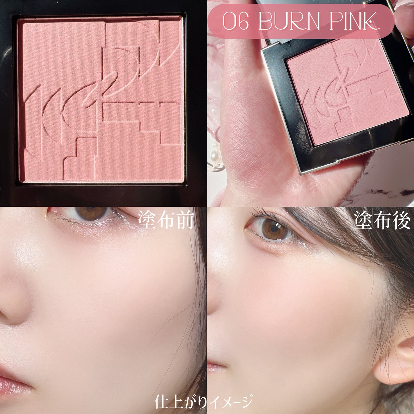 ストロビングフェイスキューブ/TWO SLASH FOUR/ハイライトを使ったクチコミ(3枚目)