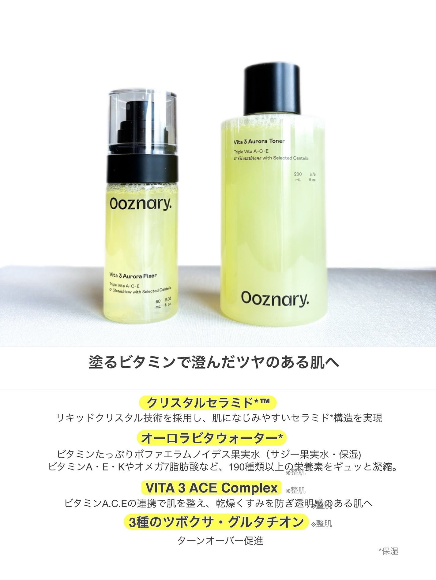 YUUKI on LIPS 「Ooznary.オーズナリー@ooznary.japanセラミ..」(3枚目)