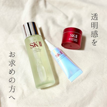 フェイシャル トリートメント エッセンス/SK-II/化粧水を使ったクチコミ(1枚目)