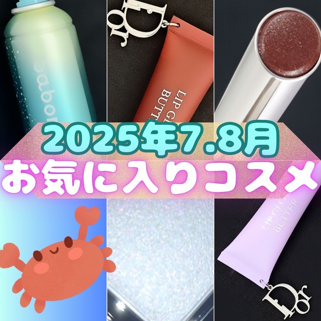 速く乾かスプレー NA/サボリーノ/ヘアスプレーを使ったクチコミ（1枚目）