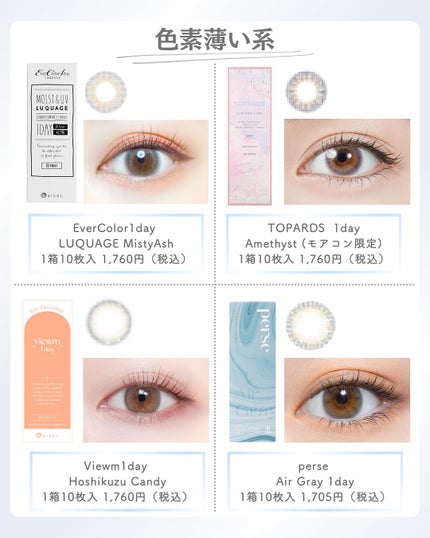 ðºð¬ðµðšðçŸå®¹ã¡ãã£ã¢ on LIPS ã@sena_biyouâïžâïžâïžä»ã®æçš¿ã¯ãã¡ããã€ãããã..ãïŒ4æç®ïŒ