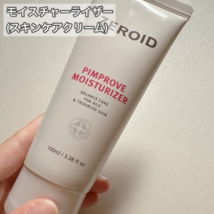 ピンプローブモイスチャーライザー/ZEROID/フェイスクリームを使ったクチコミ(5枚目)