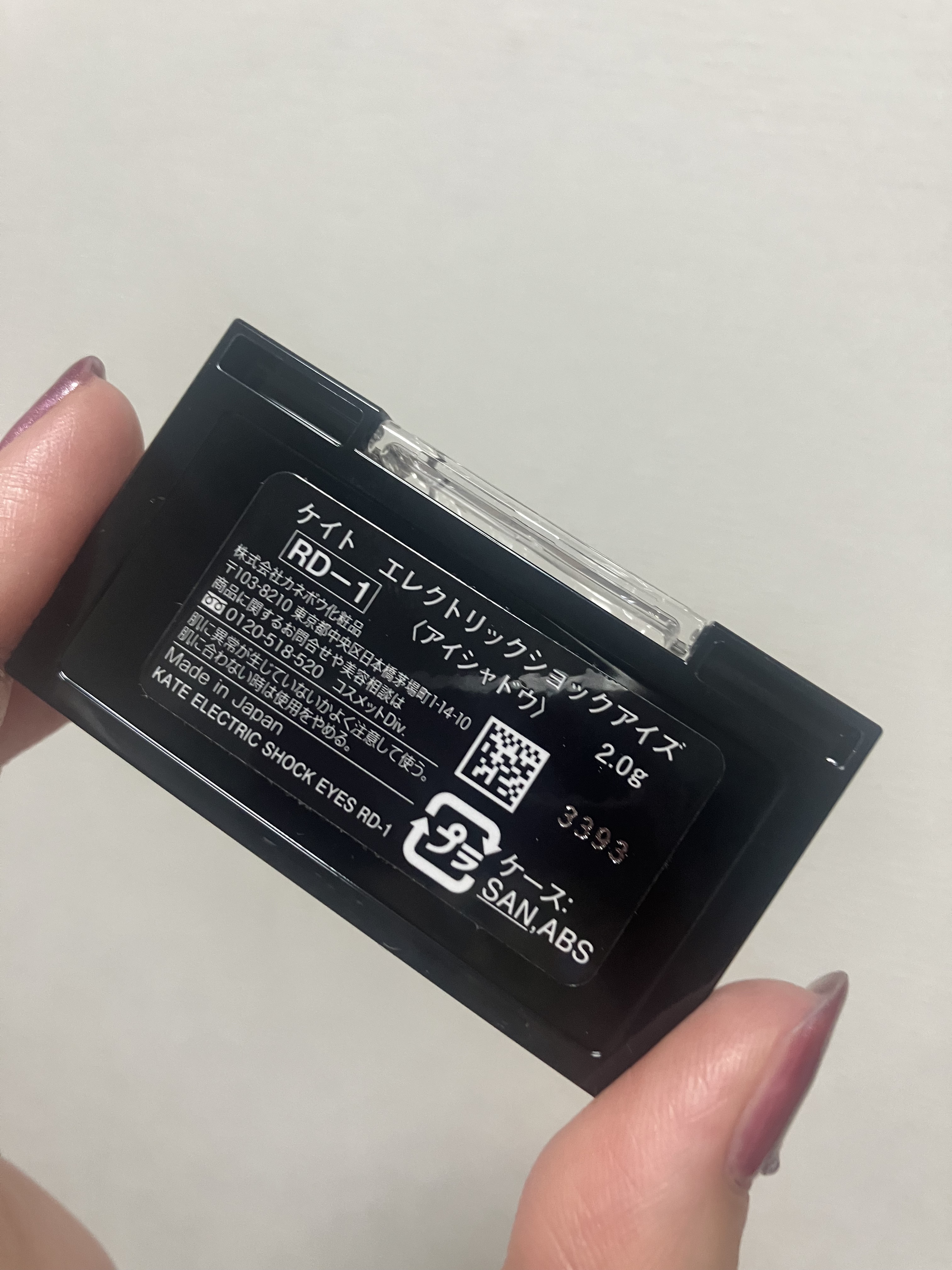 エレクトリックショックアイズ  RD-1 スパークリングボルドー/KATE/アイシャドウパレットを使ったクチコミ（2枚目）