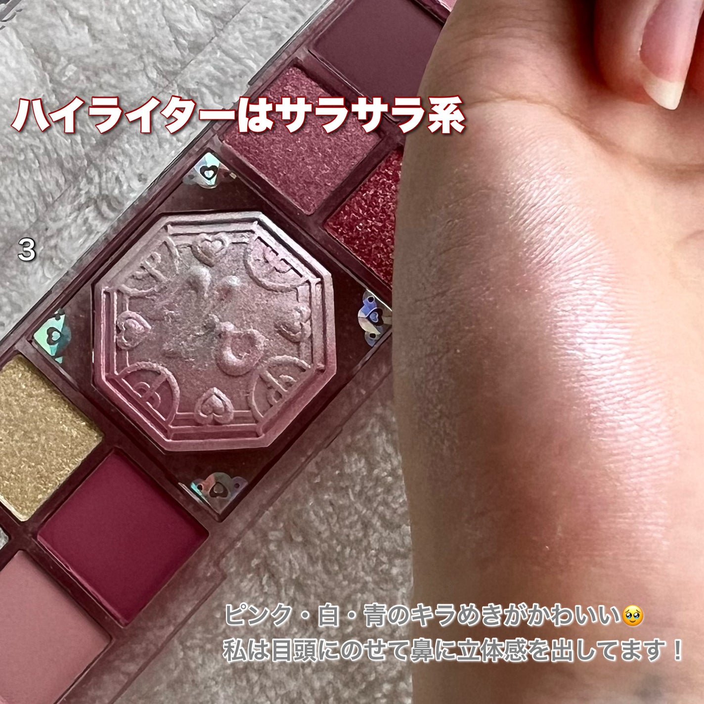 オールテイクムードライクパレット/PERIPERA/アイシャドウパレットを使ったクチコミ(6枚目)