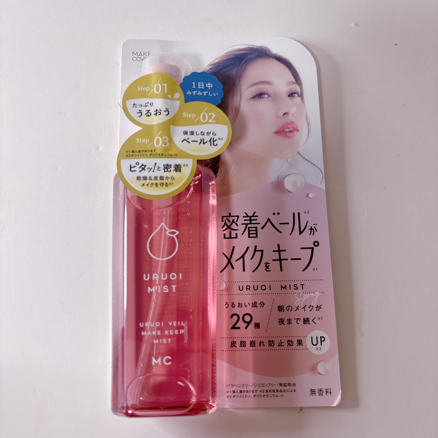 うるおいミスト+ S/MAKE COVER/フィックスミストを使ったクチコミ（1枚目）
