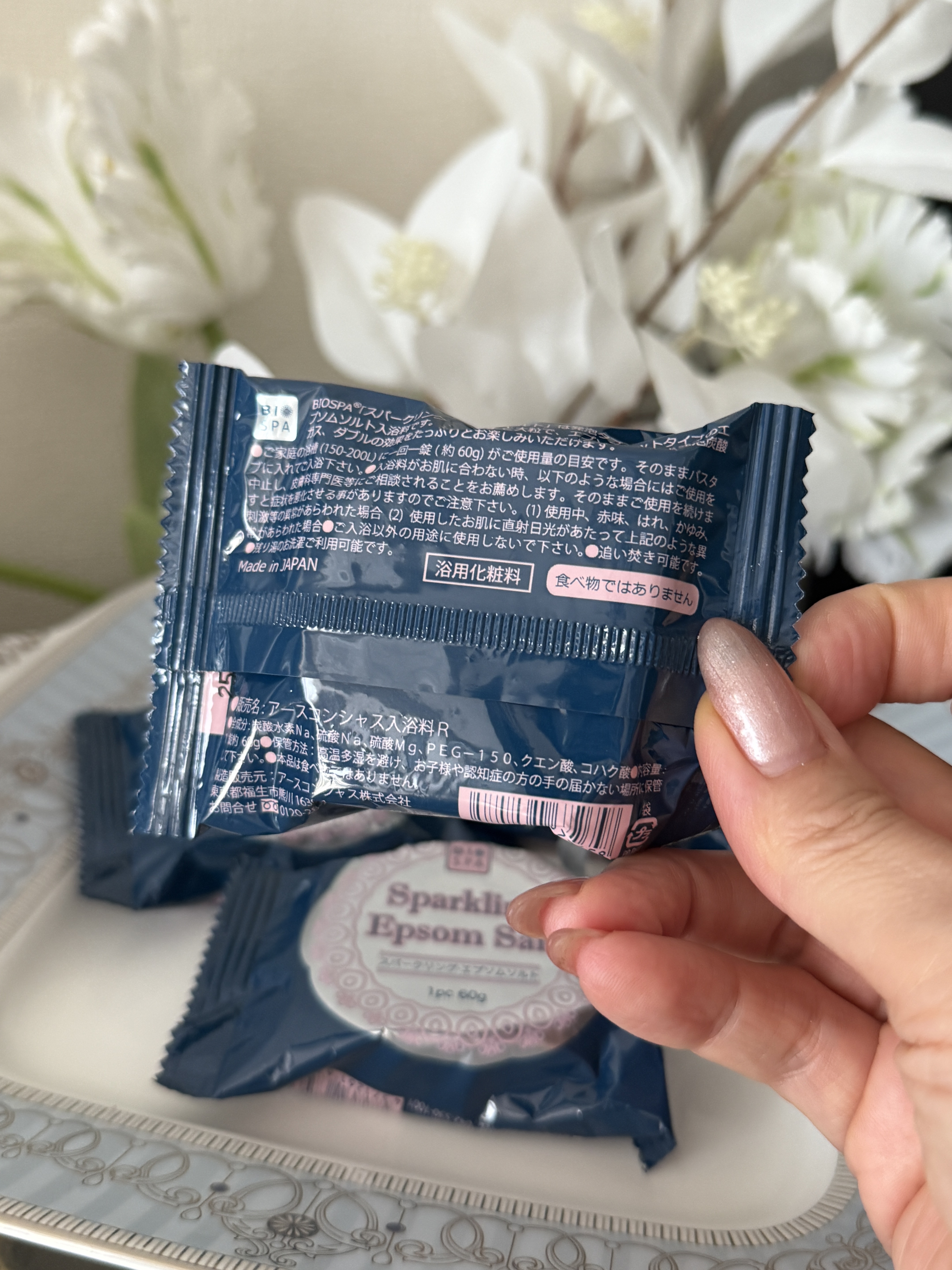 スパークリングエプソムソルト/EARTH CONSCIOUS (アースコンシャス)/炭酸系入浴剤を使ったクチコミ（3枚目）