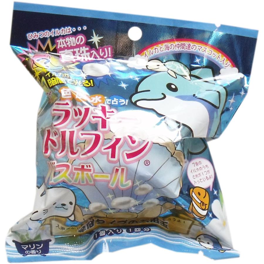 ノルコーポレーション ラッキードルフィン バスボール マリンの香り
