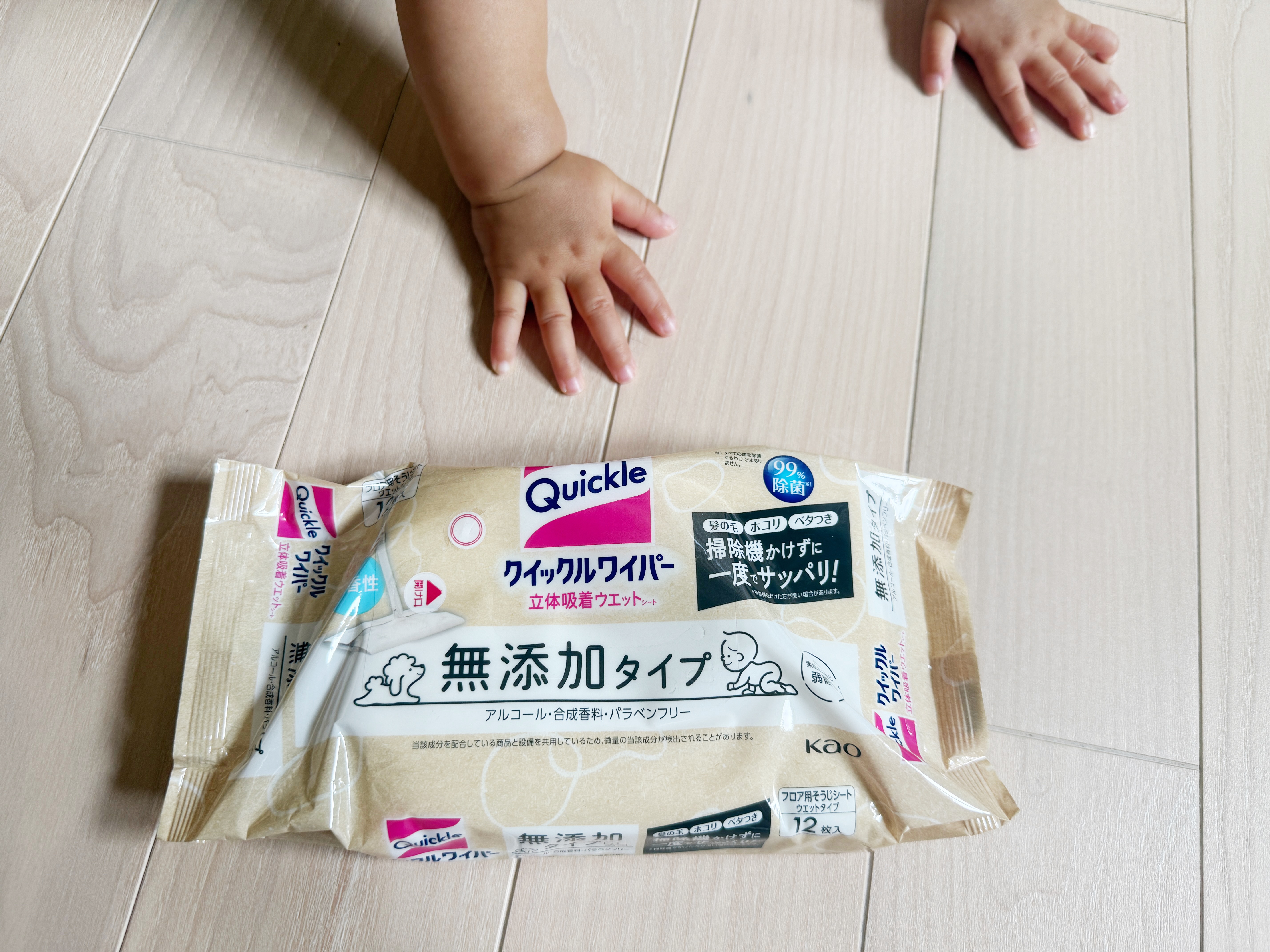 を使ったクチコミ（1枚目）