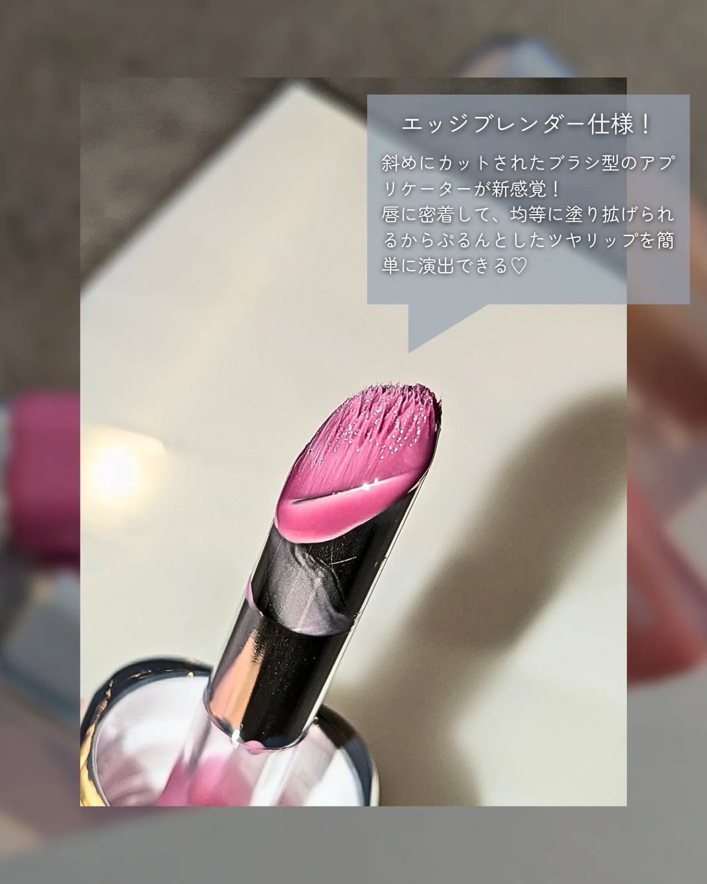 アンシーン バルーンティント/Oddtype/リップティントを使ったクチコミ（2枚目）