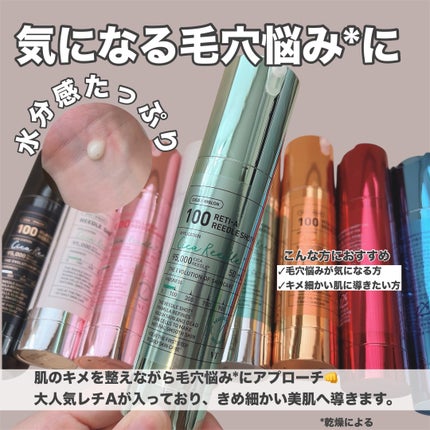 リードルショット100/VT/美容液を使ったクチコミ(4枚目)