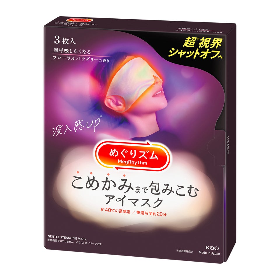 めぐりズム めぐりズム　   こめかみまで包みこむアイマスク 深呼吸したくなる    フローラルパウダリーの香り