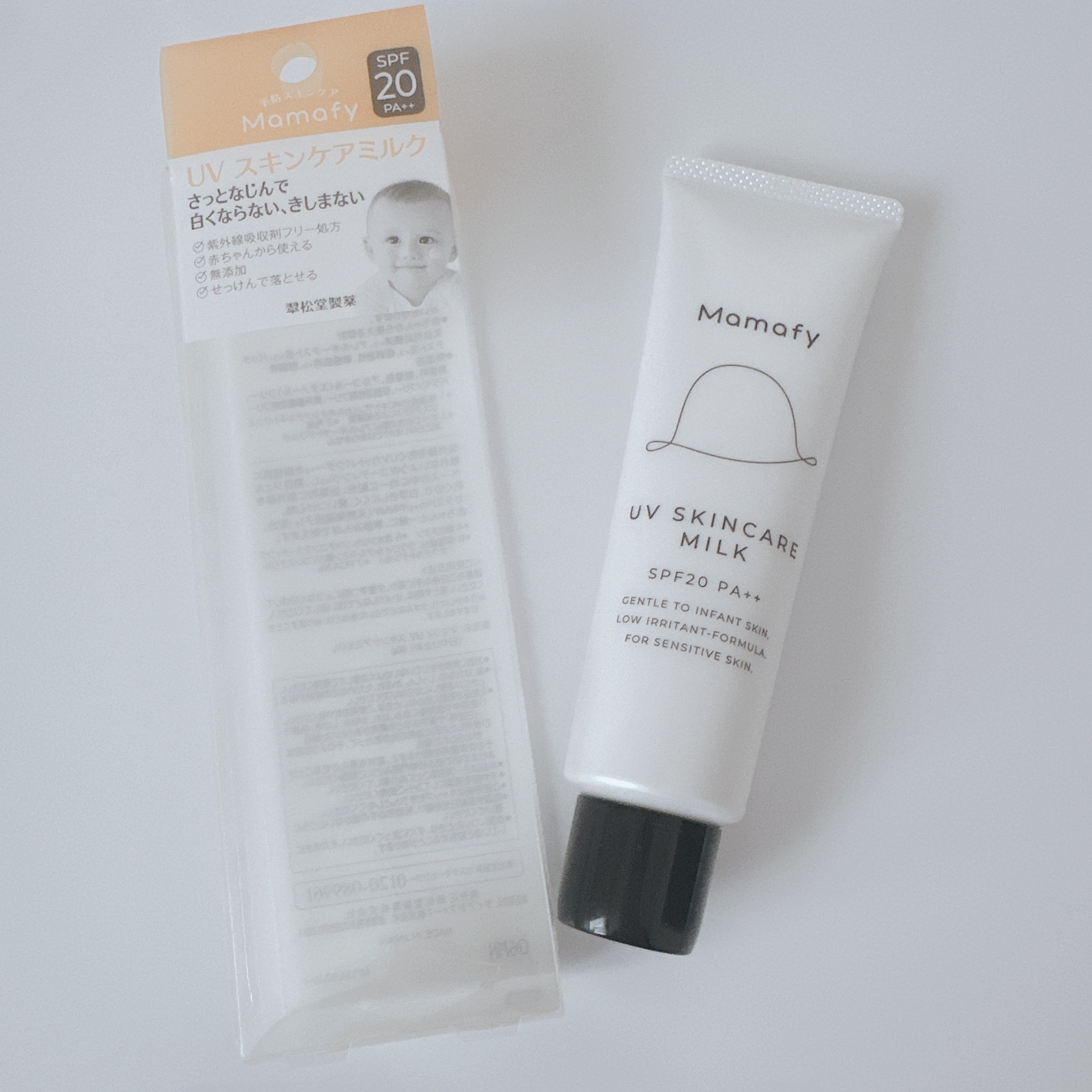 UV スキンケアミルクL/Mamafy/日焼け止め・UVケアを使ったクチコミ（2枚目）