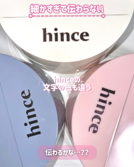 セカンドスキングロウクッション/hince/クッションファンデーションを使ったクチコミ(6枚目)