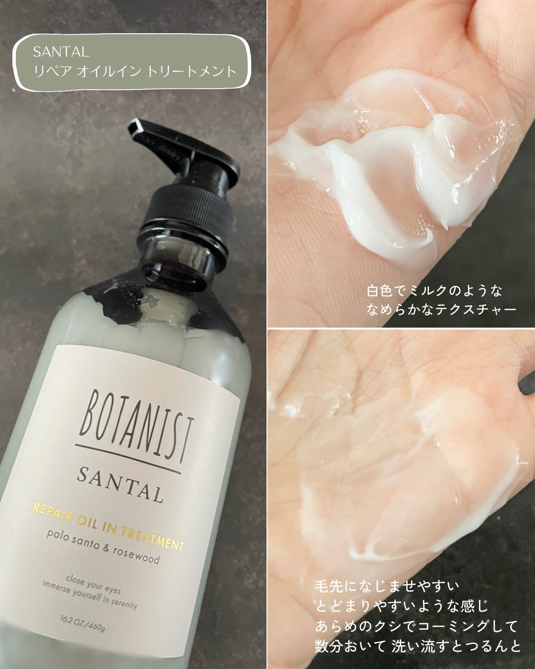 ãã¿ãã¹ã ãµã³ã¿ã« ãªãã¢ãªã€ã«ã€ã³ã·ã£ã³ããŒ/ããªãŒãã¡ã³ã/BOTANIST/åžè²©ã·ã£ã³ããŒã䜿ã£ãã¯ãã³ãïŒ5æç®ïŒ