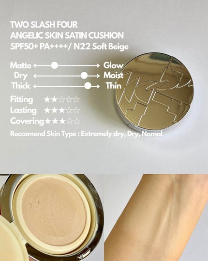 スキンレイヤーフィットクッション 22 アイボリー/ABOUT TONE/クッションファンデーションの画像