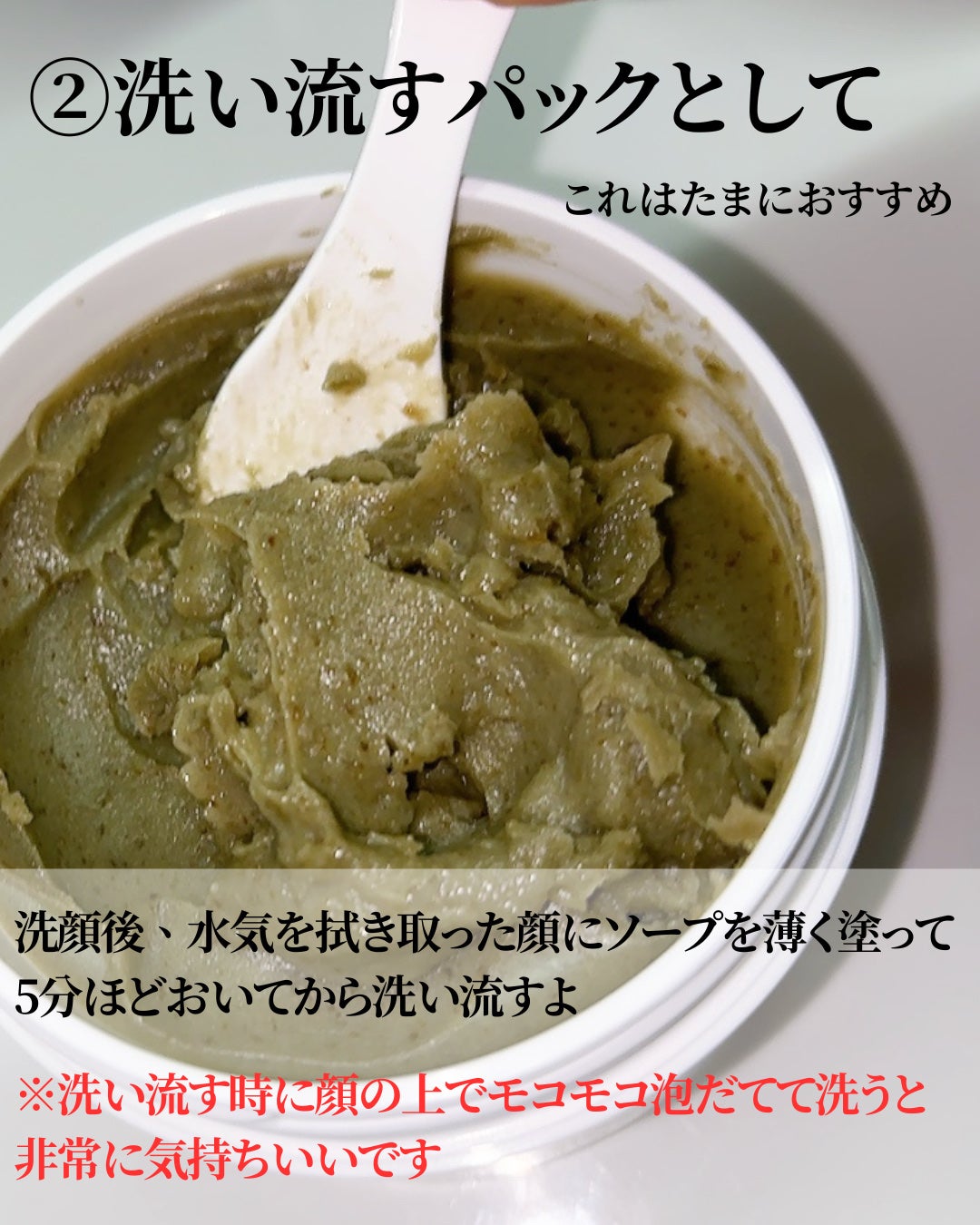 プレミアムもちソープ「グリーンアルティザン」/アレンシア/その他洗顔料を使ったクチコミ(5枚目)