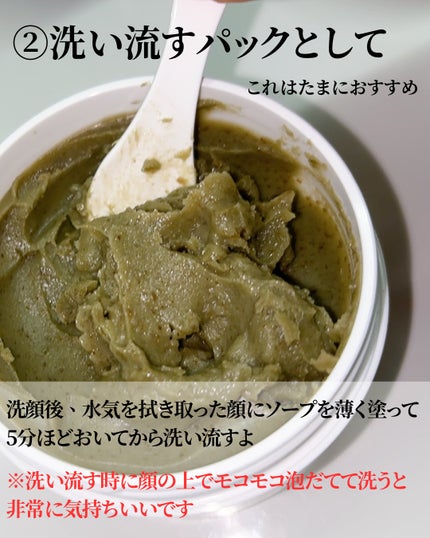 プレミアムもちソープ「グリーンアルティザン」/アレンシア/その他洗顔料を使ったクチコミ(5枚目)