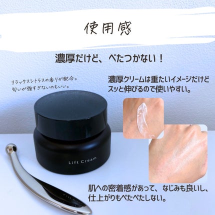とまと村長@化粧品研究者 on LIPS 「NorganicVie ヒアルアップリフトクリーム47g9,2..」(6枚目)