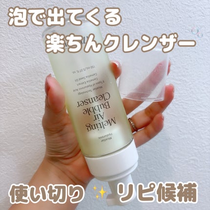 メルティングエアバブルクレンザー/17Hours/その他洗顔料を使ったクチコミ(1枚目)