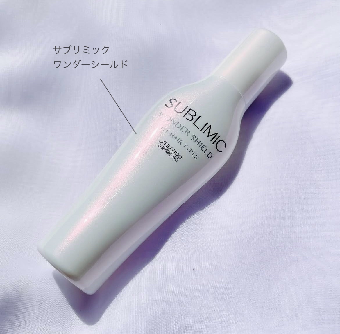 ワンダーシールド/サブリミック/アウトバストリートメントを使ったクチコミ（1枚目）