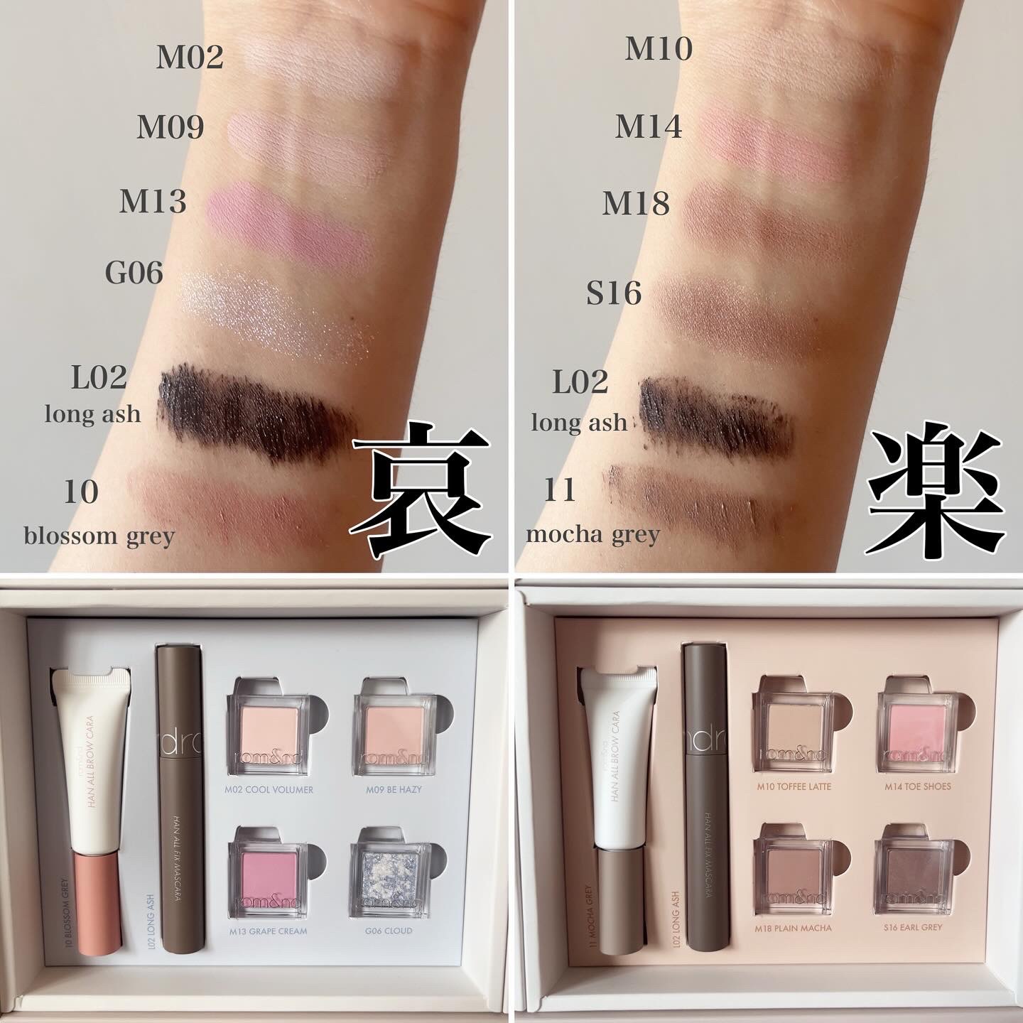 ハンオールブロウカラ/rom&nd/眉マスカラを使ったクチコミ（3枚目）