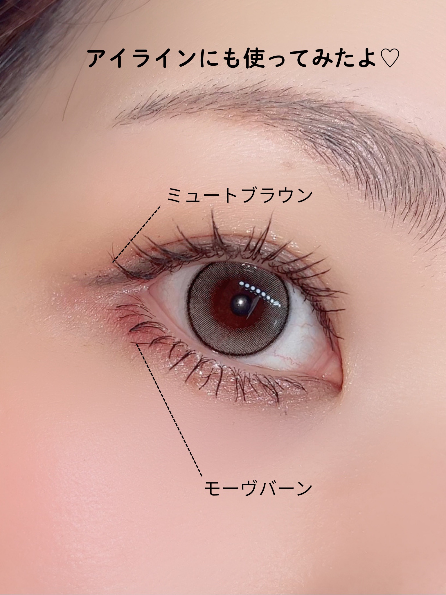 ラストオート ジェルアイライナー/BBIA/ジェルアイライナーを使ったクチコミ（3枚目）