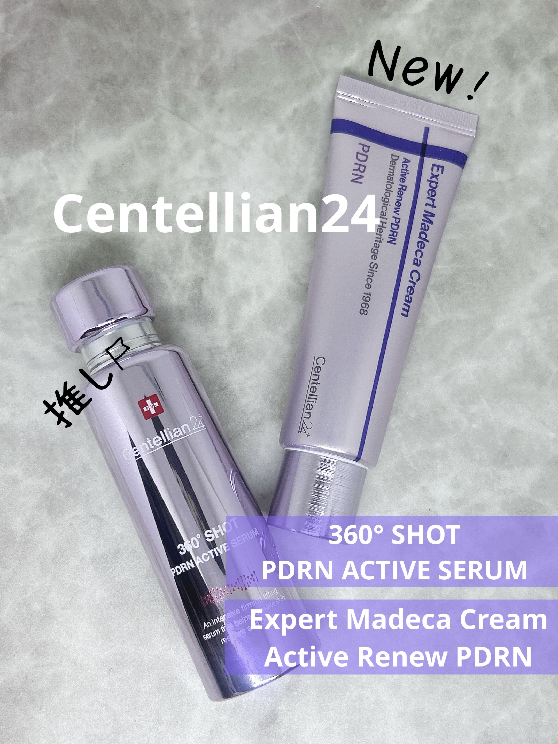 360度ショットPDRNアクティブセラム/センテリアン24/美容液を使ったクチコミ（1枚目）