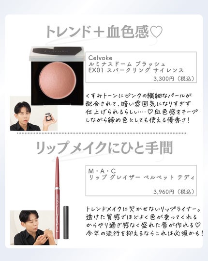 ðºð¬ðµðšðçŸå®¹ã¡ãã£ã¢ on LIPS ã@sena_biyouâïžâïžâïžä»ã®æçš¿ã¯ãã¡ããã€ãããã..ãïŒ5æç®ïŒ