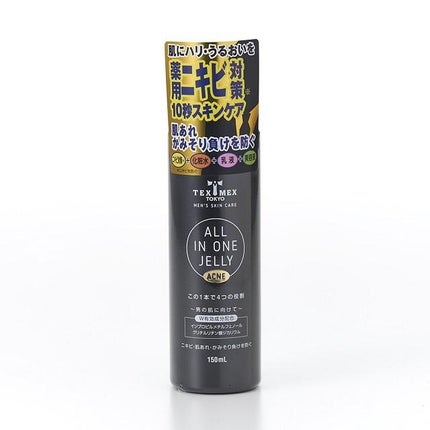 テックスメックス 薬用スキンケアジェリーAC