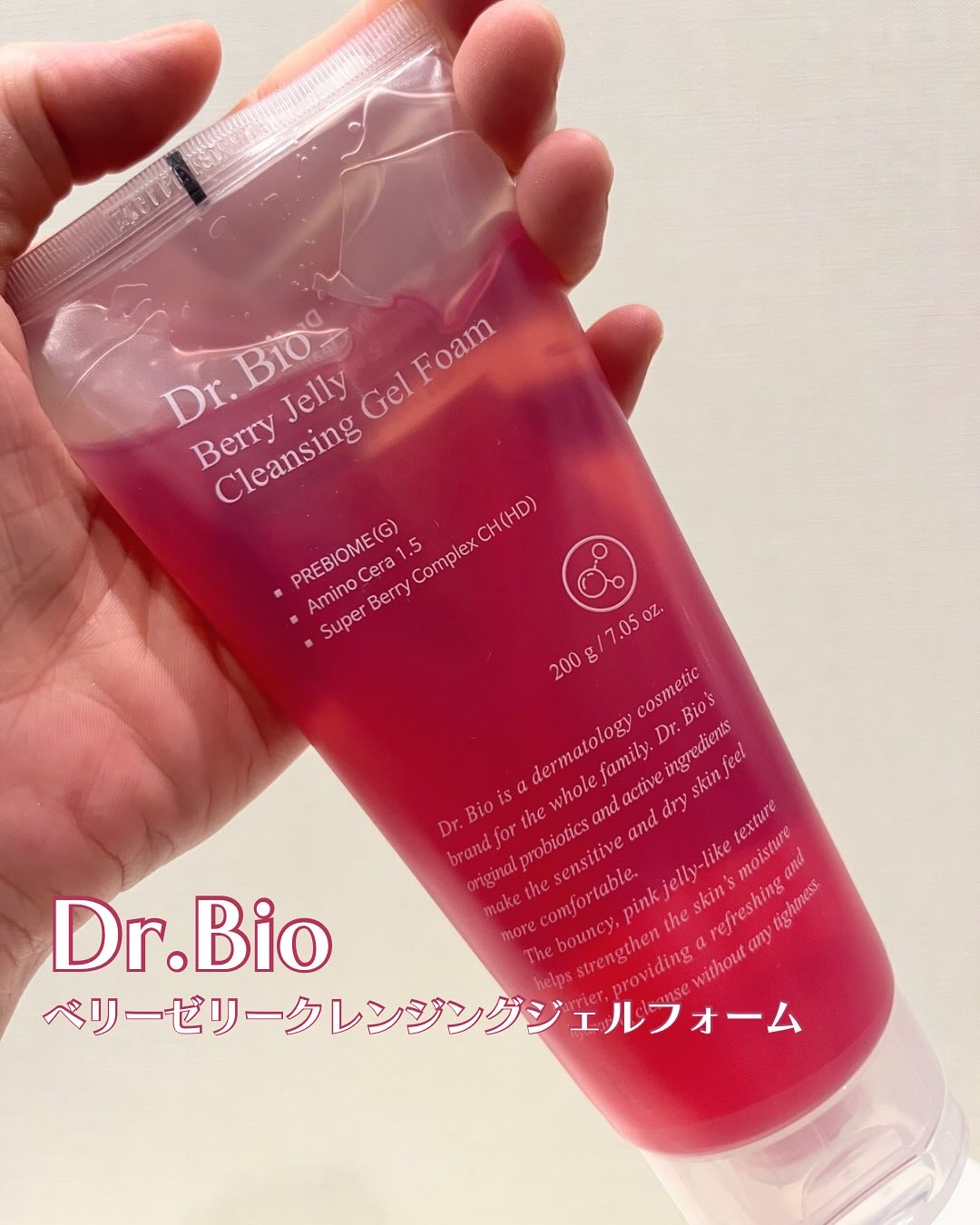 ベリーゼリークレンジングジェルフォーム/Dr.Bio/クレンジングジェルを使ったクチコミ（2枚目）