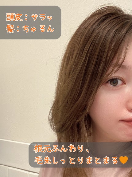 レチスパクリームシャンプー/レチスパ/市販シャンプーを使ったクチコミ(5枚目)