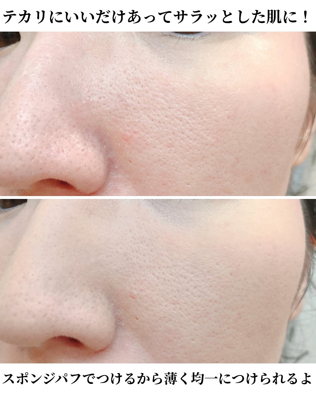 レブロン カラーステイ ロングウェア UV プレスト パウダー/REVLON/プレストパウダーを使ったクチコミ（3枚目）