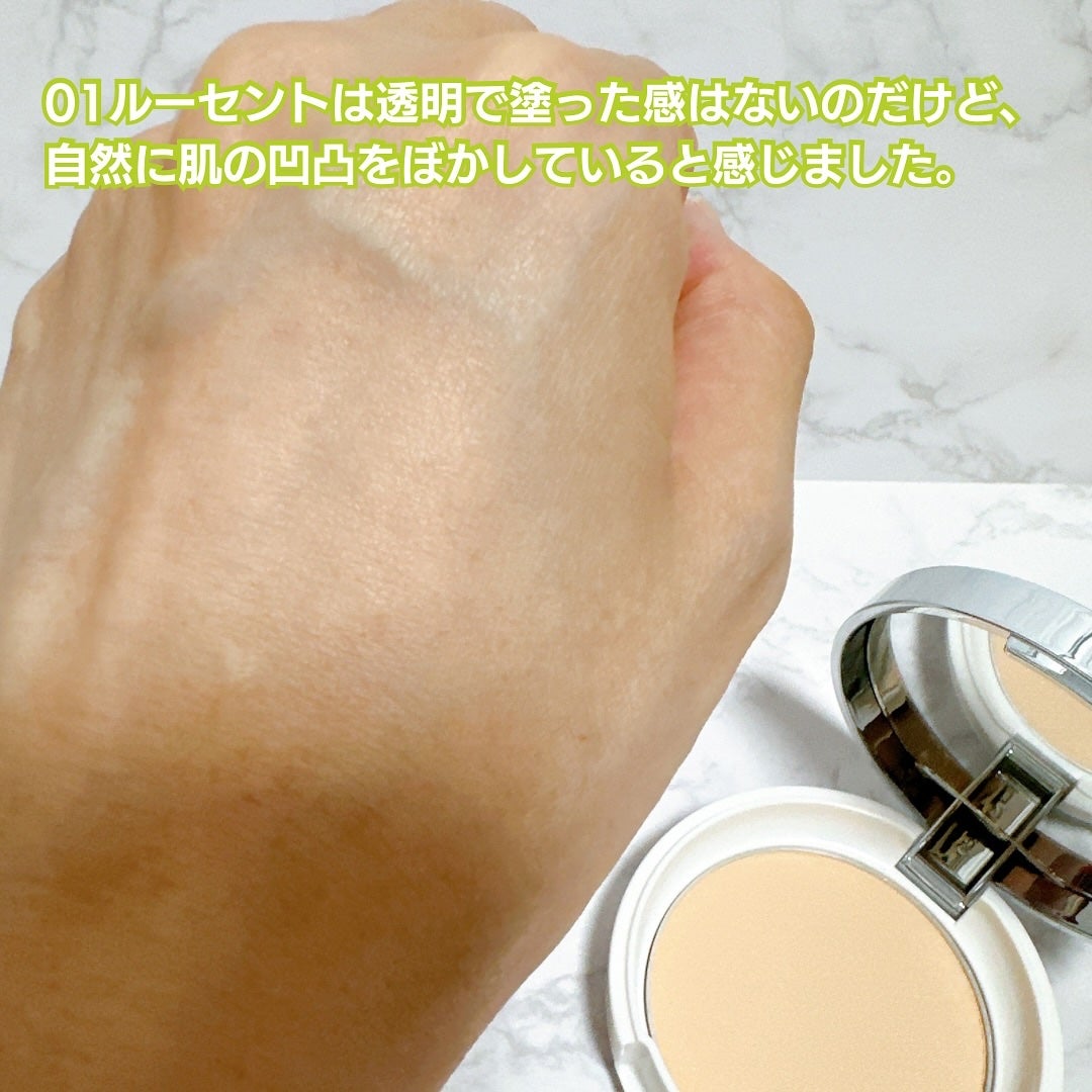 キスミー フェルム プレストパウダーUV EX/キスミー フェルム/プレストパウダーを使ったクチコミ(5枚目)