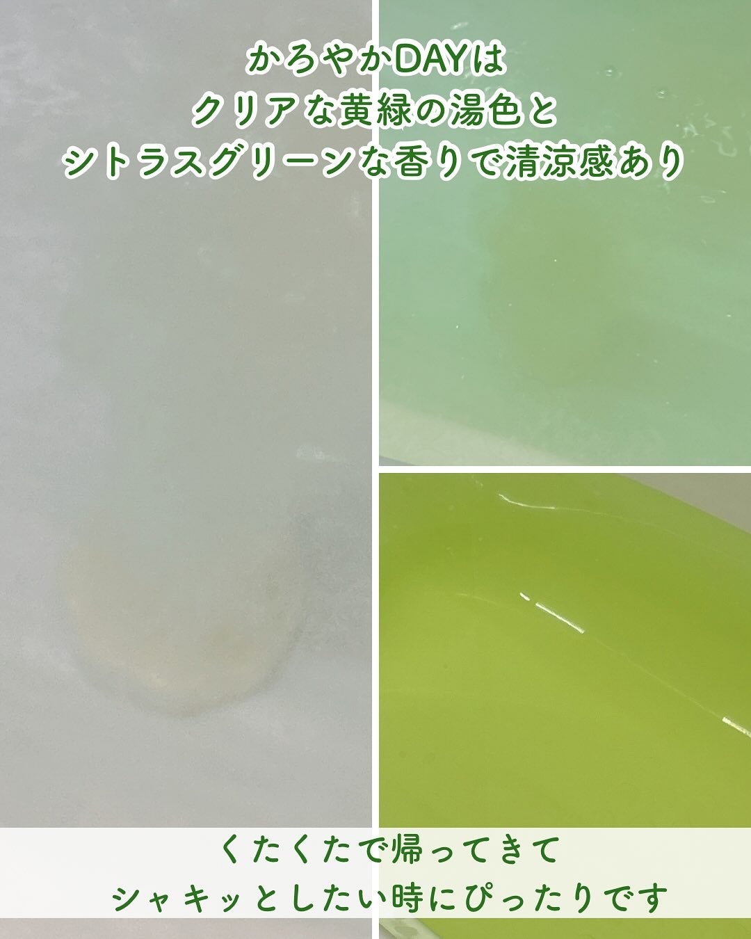 モンスターバブル かろやかDAYS /バブ/炭酸系入浴剤を使ったクチコミ(3枚目)