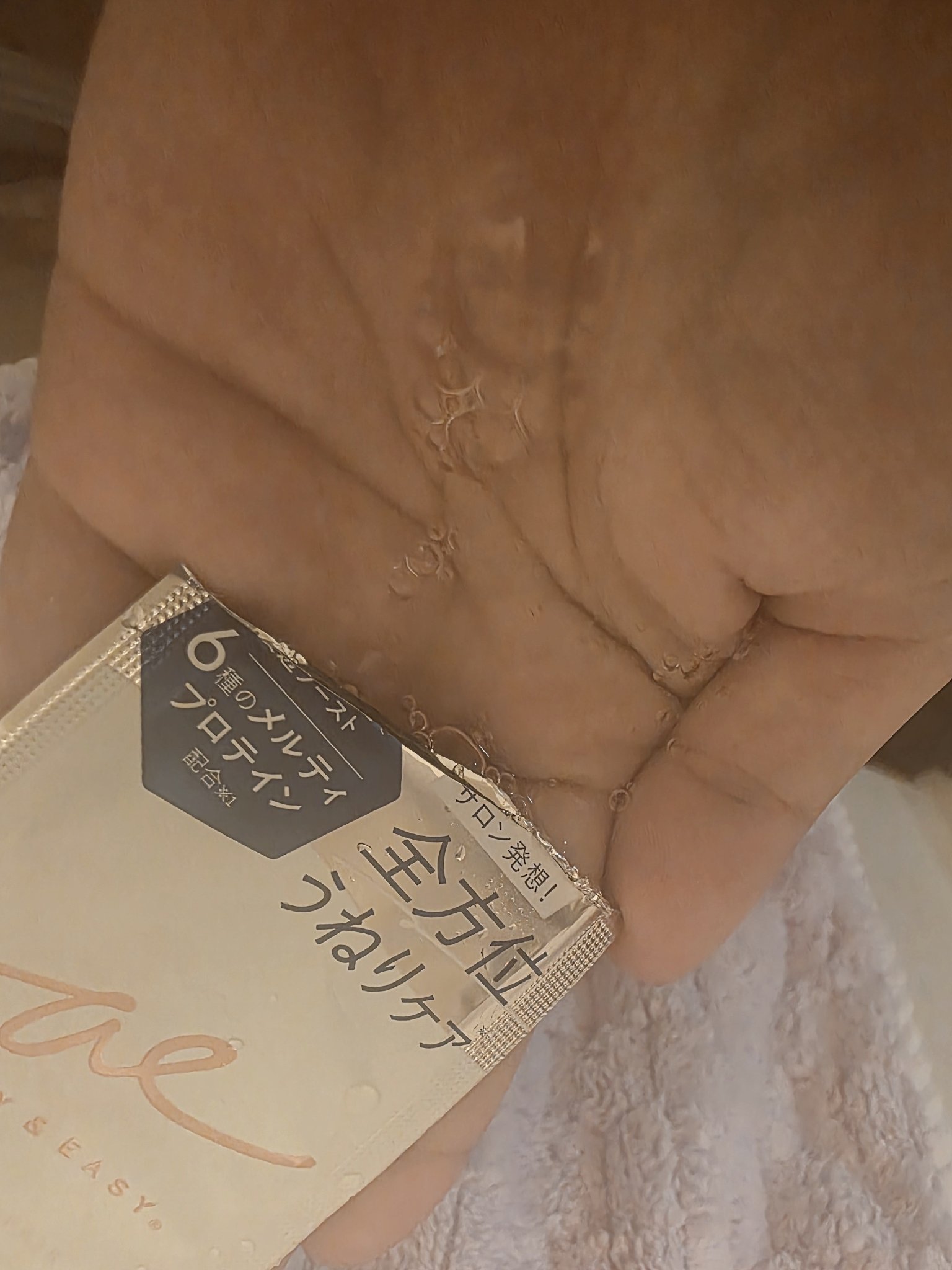 エアリー&イージー メルティリペア シャンプー/トリートメント/エアリー&イージー/市販シャンプーを使ったクチコミ（2枚目）