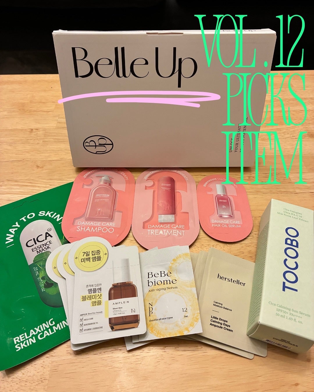 BelleUp/BelleUp/その他を使ったクチコミ(1枚目)