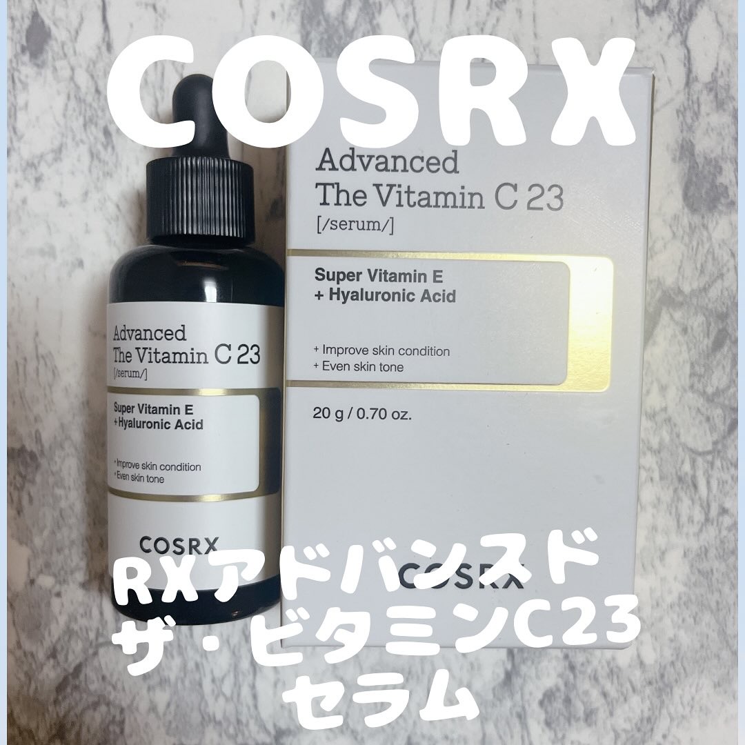 RXアドバンスド ザ・ビタミンC23セラム/COSRX/美容液を使ったクチコミ（1枚目）