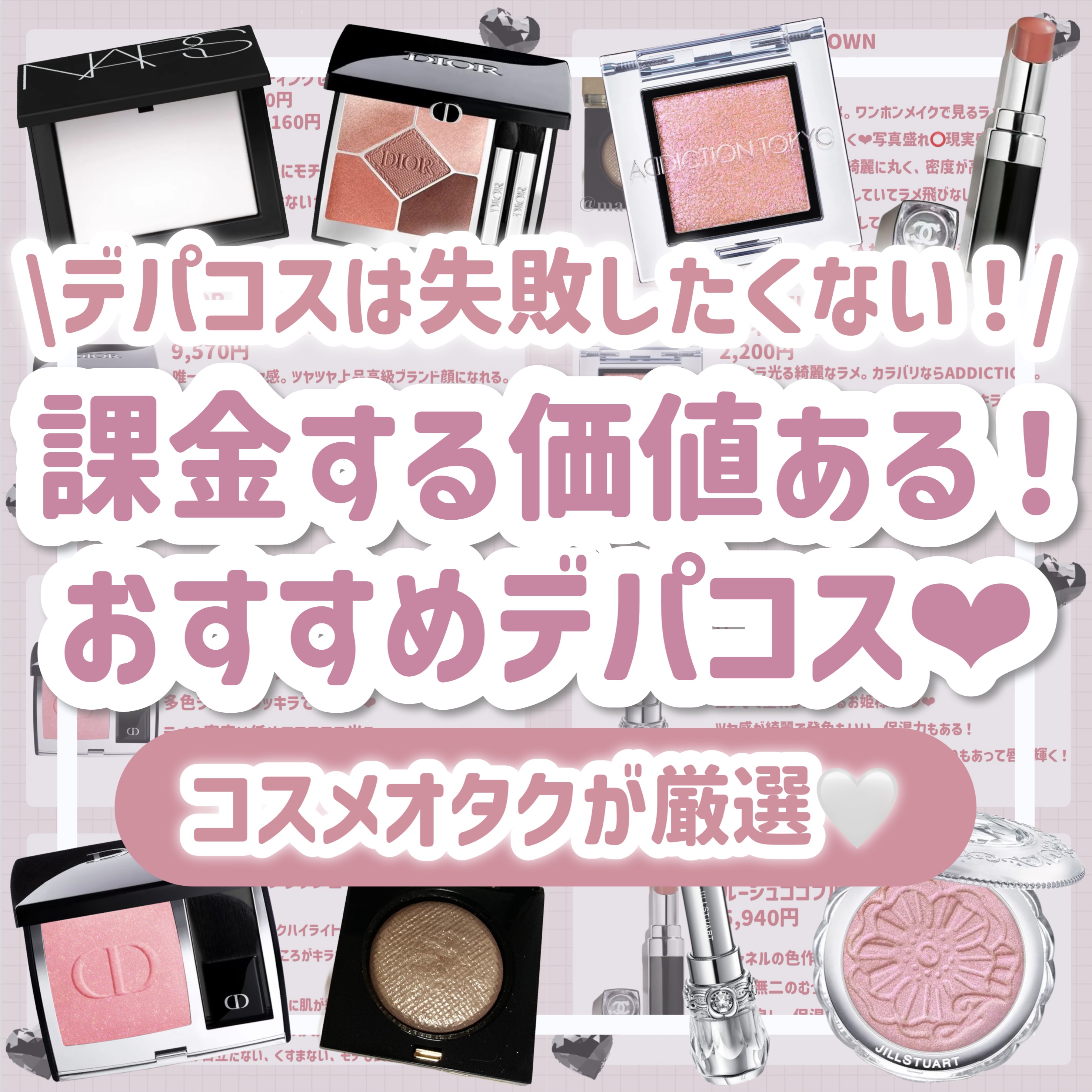 ディオールスキン ルージュ ブラッシュ/Dior/パウダーチークを使ったクチコミ（1枚目）