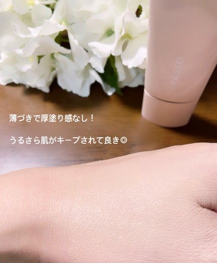 BB ティント UV カバー/FASIO/BBクリームを使ったクチコミ(4枚目)