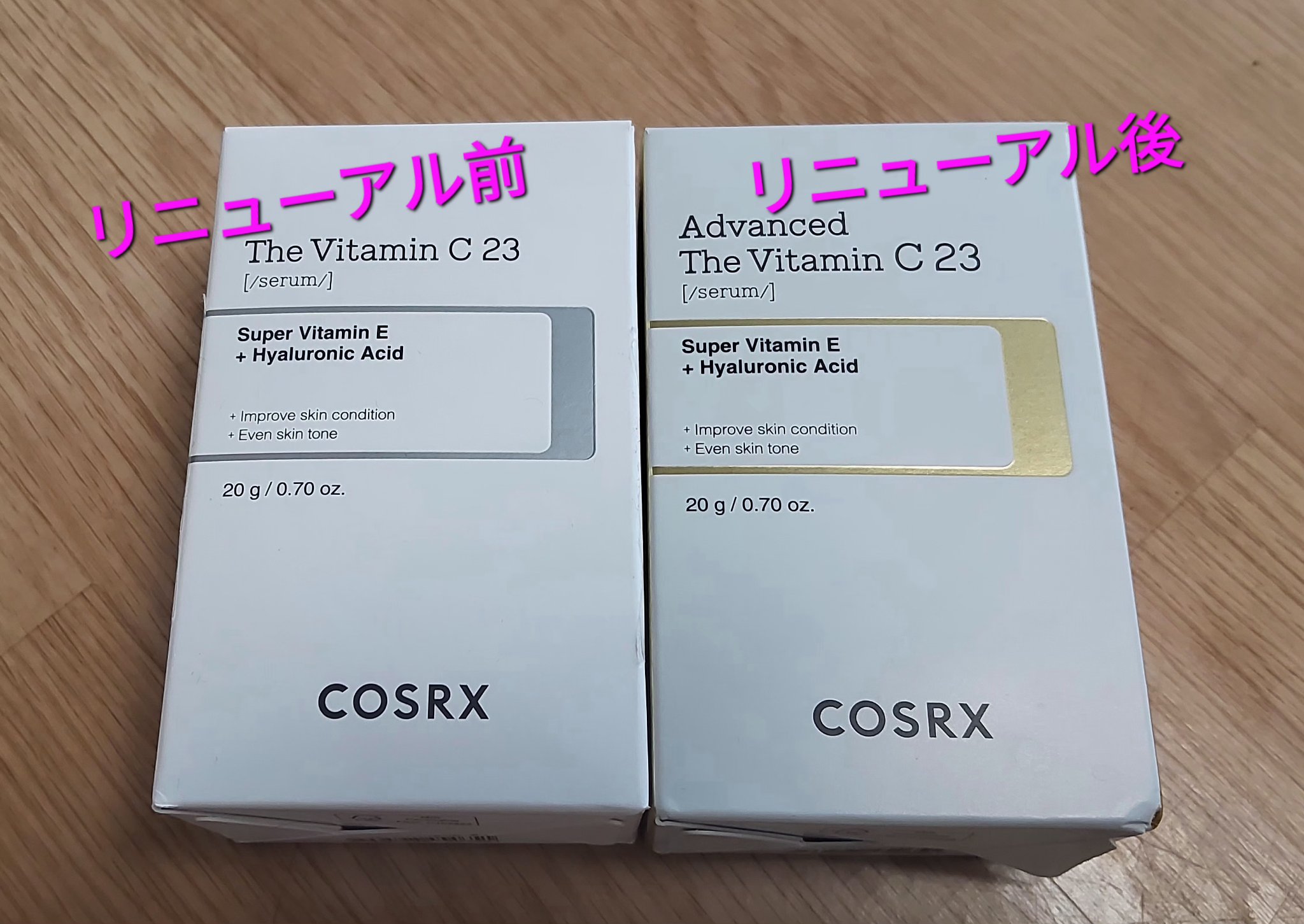 RXザ・ビタミンC23セラム/COSRX/美容液を使ったクチコミ（1枚目）