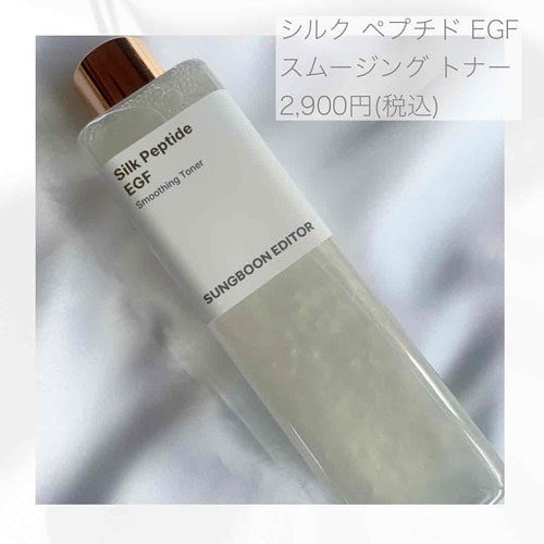 シルクペプチドインテンシブリフティングアンプル/SUNGBOON EDITOR(成分エディター)/美容液を使ったクチコミ(2枚目)