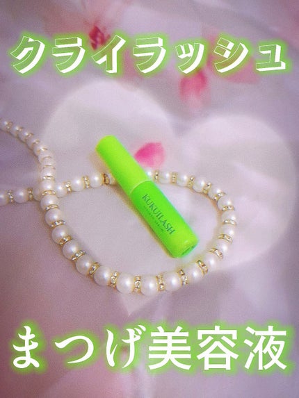 を使ったクチコミ(1枚目)